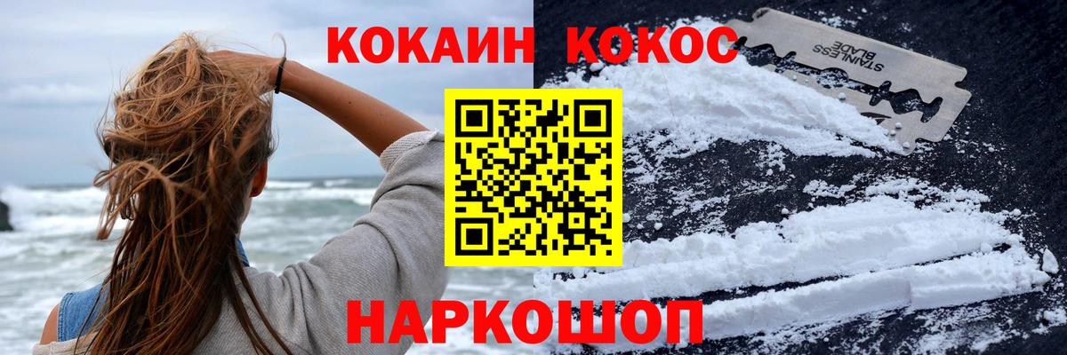 Ртищево  Кокаин  Вход с VPN  КОКАИН Боливия 