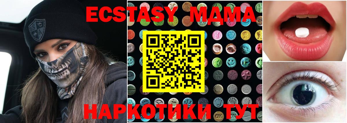 Ртищево  Экстази ешки  ЭКСТАЗИ  гидра онион  Вход с VPN 