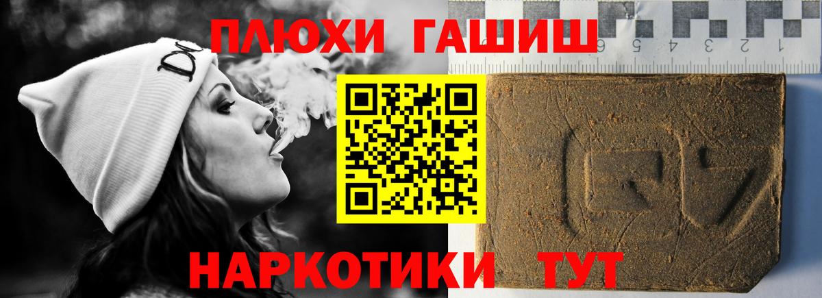 Гашиш Cannabis Ртищево