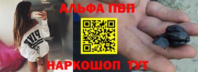 наркотики Дубна