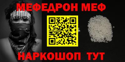 сатива Донецк