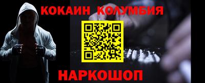 сатива Донецк