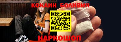 кокаин VHQ Донской