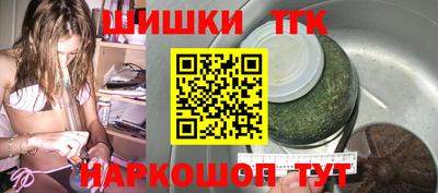 сатива Донецк