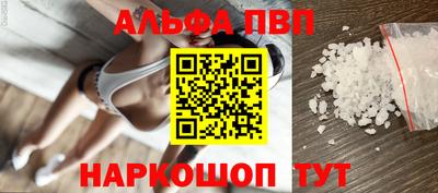 сатива Донецк