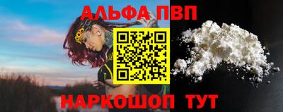 наркотики Дубна