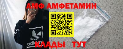 сатива Донецк
