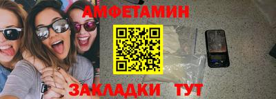 сатива Донецк