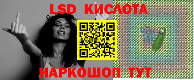 сатива Донецк