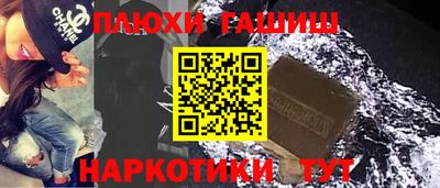 сатива Донецк