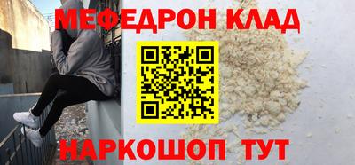 наркотики Дубна