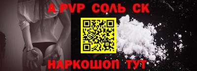 сатива Донецк