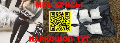 сатива Донецк