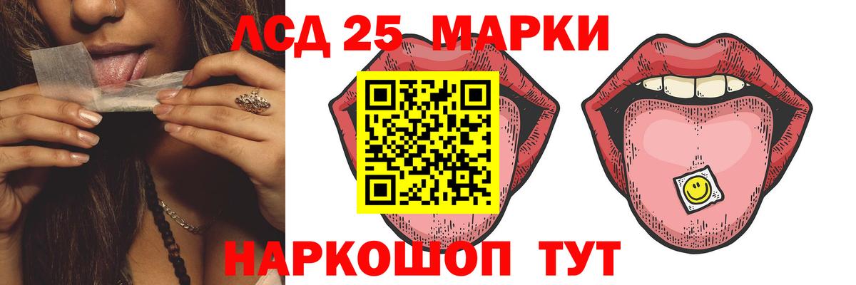 Лсд 25 экстази ecstasy  LSD-25 экстази ecstasy  Вход с VPN  Ртищево 