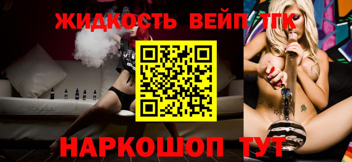 ТГК Wax Ртищево