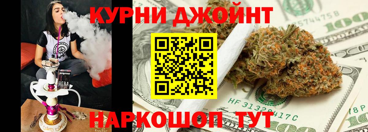 Бошки Шишки марихуана  Конопля LSD WEED  Шишки марихуана SATIVA & INDICA  Вход с VPN  Канабис ГИДРОПОН  Ртищево 